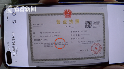 無資質(zhì)機構(gòu)屢招生，00后學(xué)員怒斥技術(shù)轉(zhuǎn)讓亂象