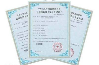 軟著轉(zhuǎn)讓費(fèi)用及技術(shù)轉(zhuǎn)讓流程詳解